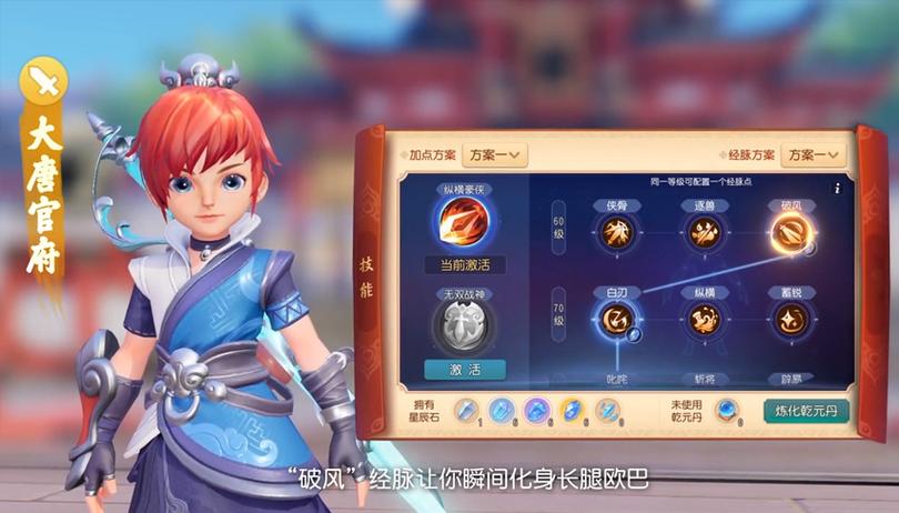梦幻西游三维版更新不了截图2