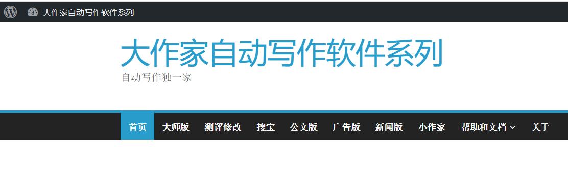 网文生成器在线生成 网文生成器在线生成