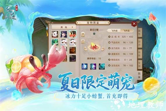 问道手游有哪些渠道服