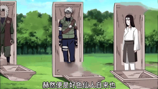 鸣人打秽土转生的长门和鼬