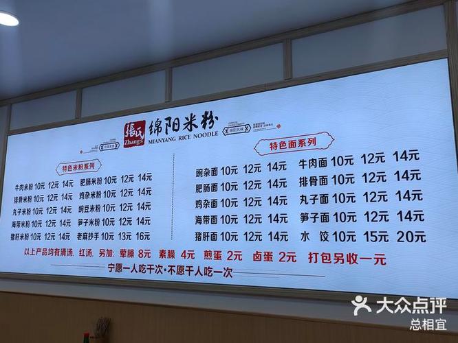 官方旗舰店的米粉是正品吗