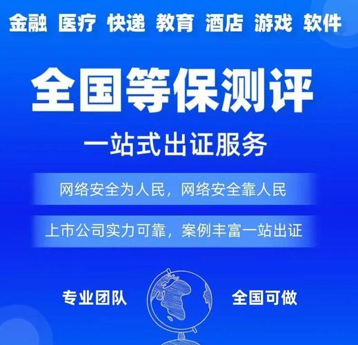 中保协考试官网