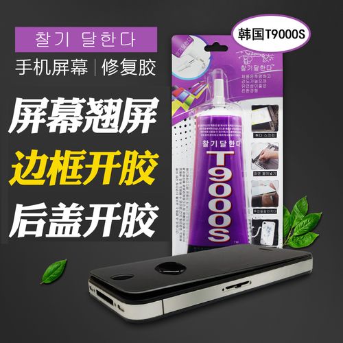 手机老是出现屏幕补光是什么意思