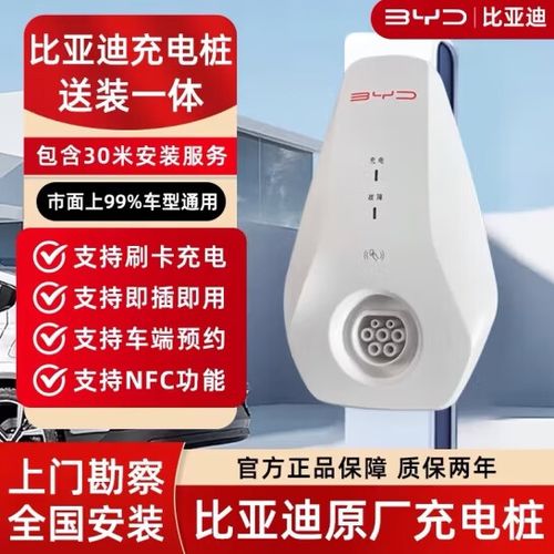 海鸥还有40%的电可以充电吗