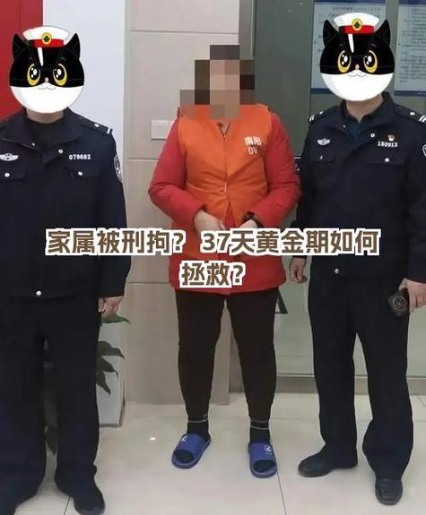 刑事拘留37天出来的几率大吗