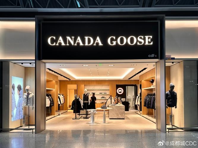 加拿大鹅官网中国门店有几家