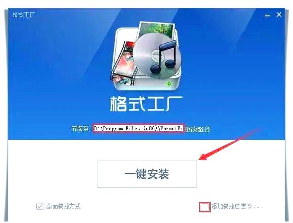 格式工具