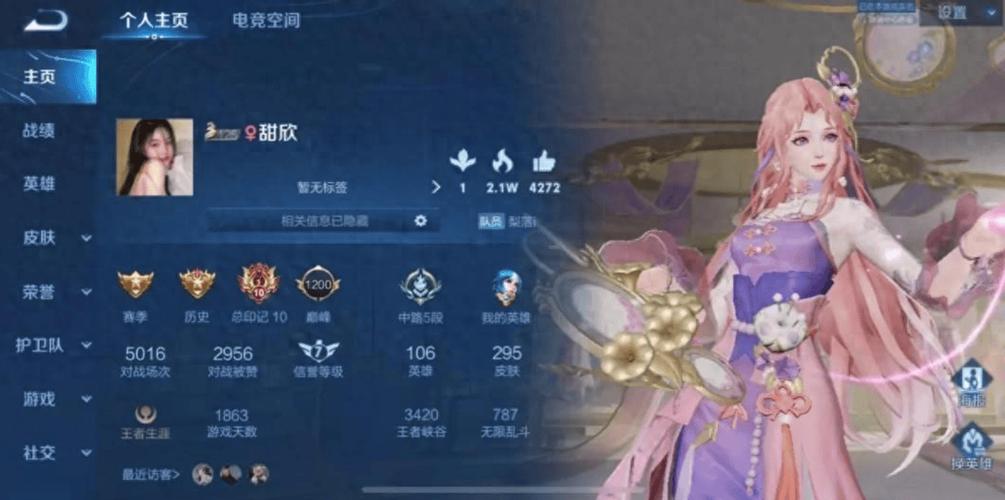 王者荣耀昵称怎么弄重复的 王者荣耀昵称怎么弄重复的