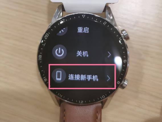 华为手表连接两个手机