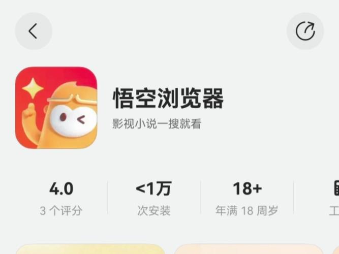 悟空助手官网