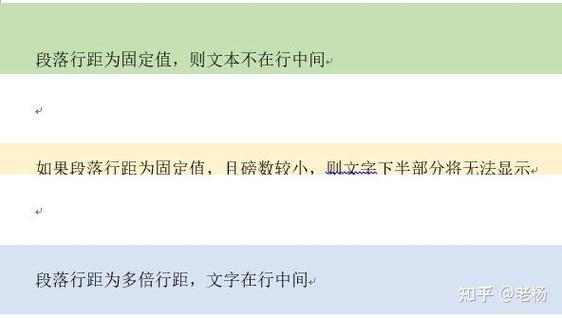 word页面不在屏幕中间