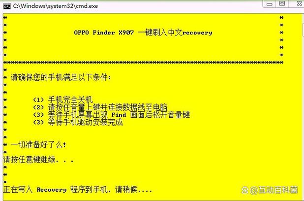 oppo升级系统后怎么恢复原来系统