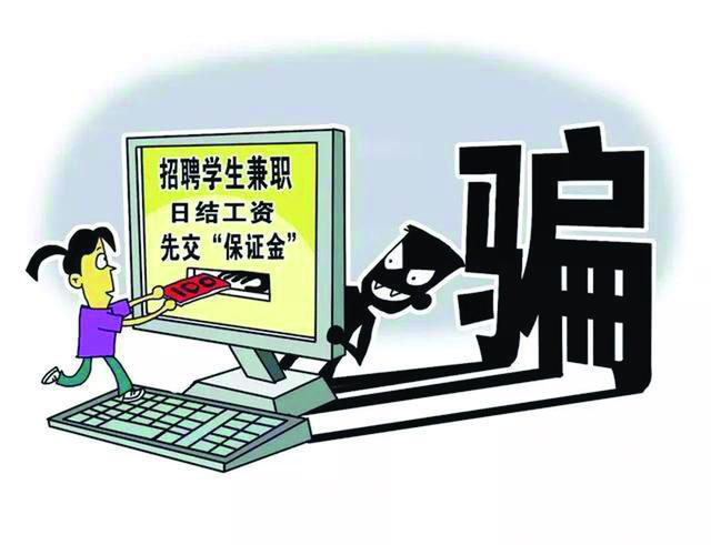 青客兼职是真是假 青客兼职是真是假