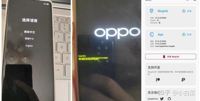 oppo刷小米刷机包