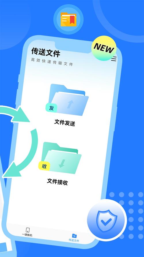 华为手机克隆中断了,怎么继续