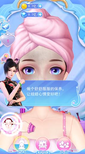 叶罗丽彩妆小公主全解锁版本