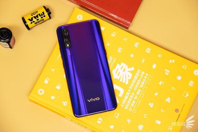 viv0z5手机参数配置
