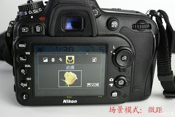 单反尼康d7100教程