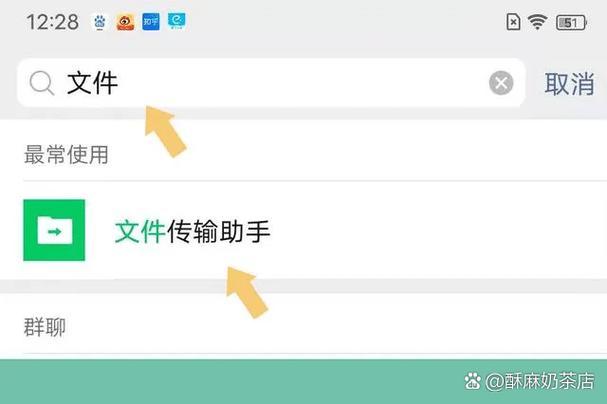 qq里打开的文件保存到哪里去了截图2