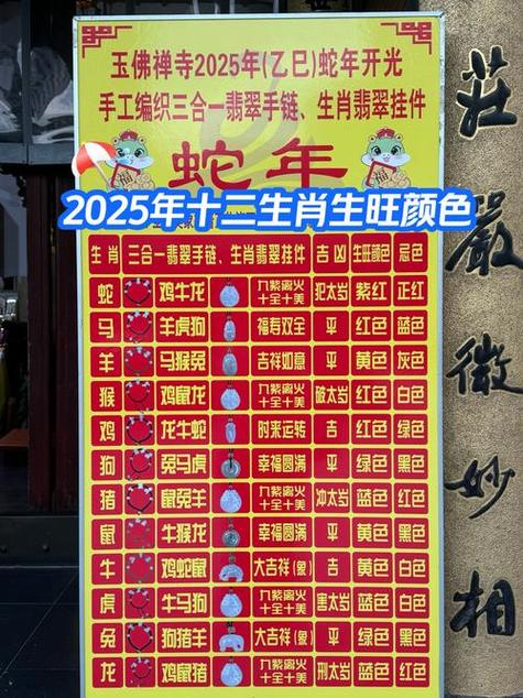 清爽代表什么生肖