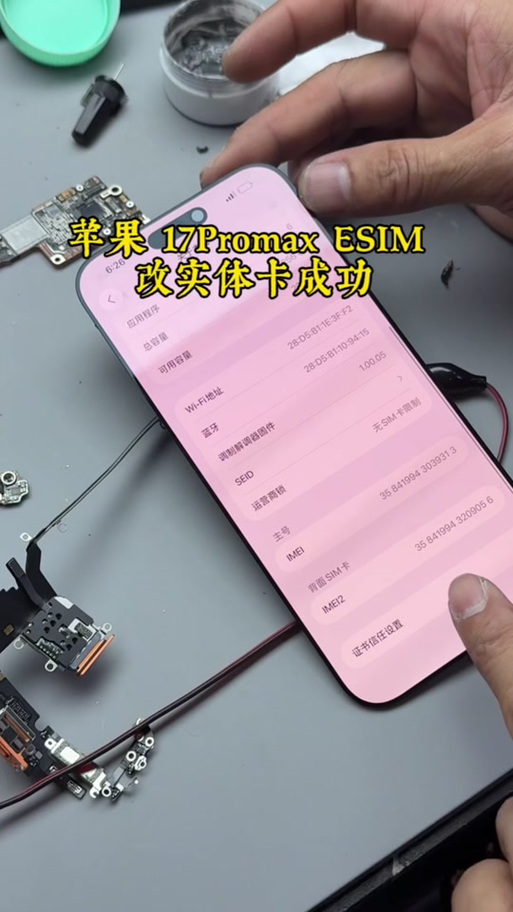 苹果手机取卡怎么取