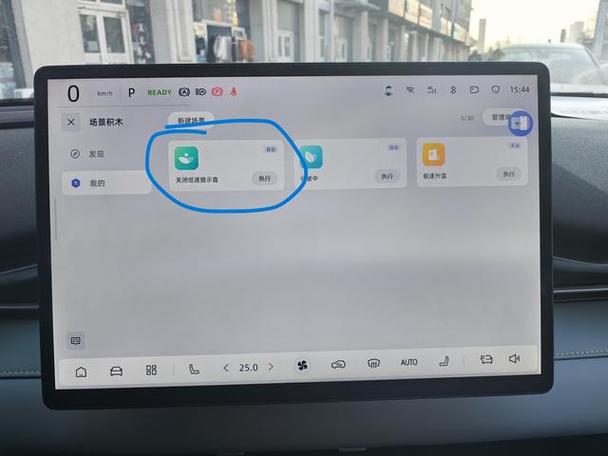 手机自动播放音乐的误触原因截图3