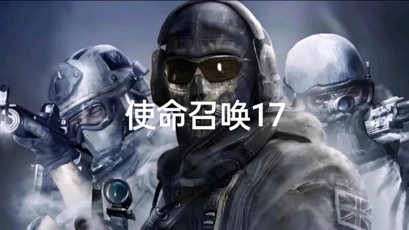cod17 混沌行动 磁盘密码