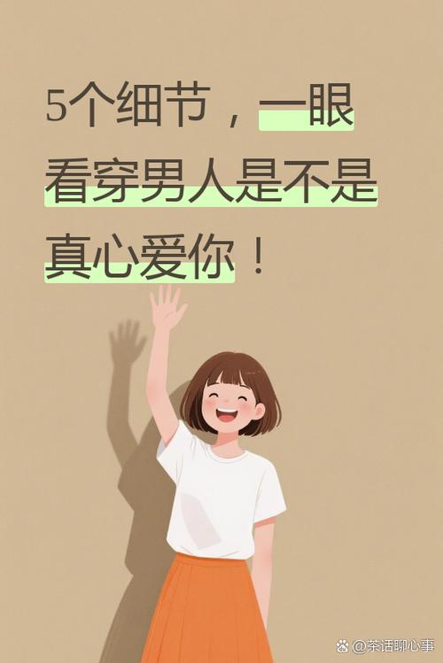 男人说服你了是爱吗
