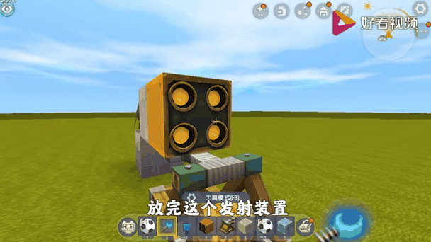 炮炮视频破解