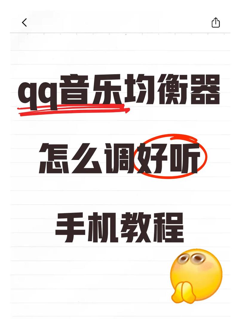 qq音乐怎么恢复