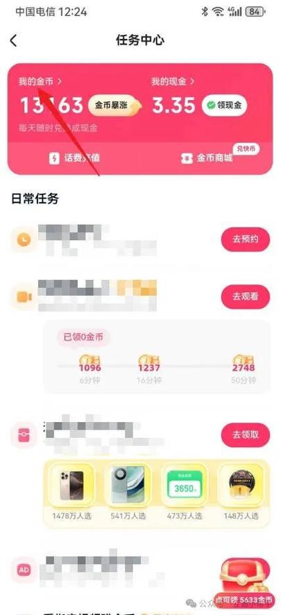 快手别人给我刷的礼物怎么提现