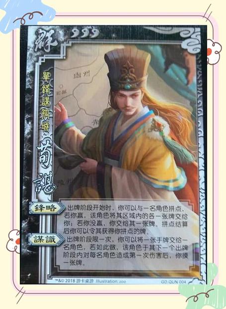 司马懿×诸葛亮笔趣阁