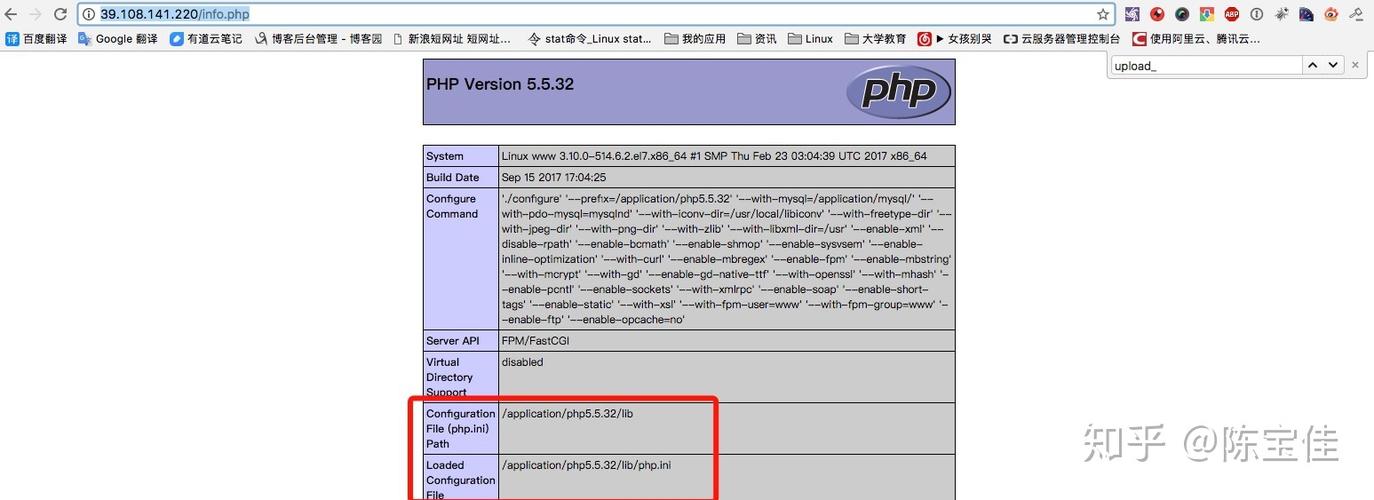 php文件上传大小限制