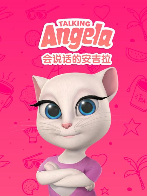 会说话的安吉拉第3集在线观看