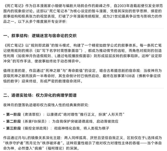 地狱之门学说配置的注意事项