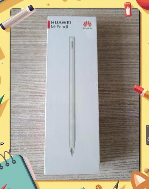 华为二代笔换笔尖多少钱
