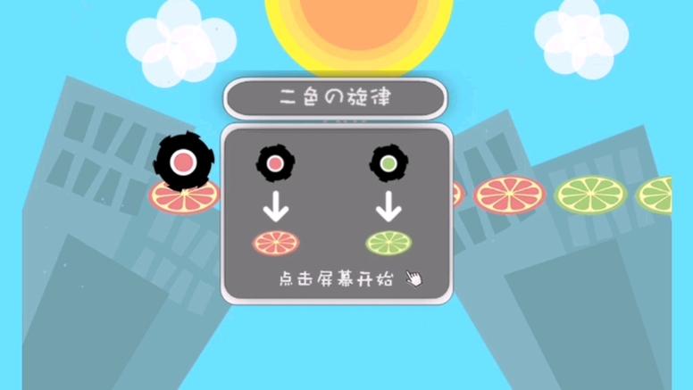 开心跳一跳v1.2.0免费版