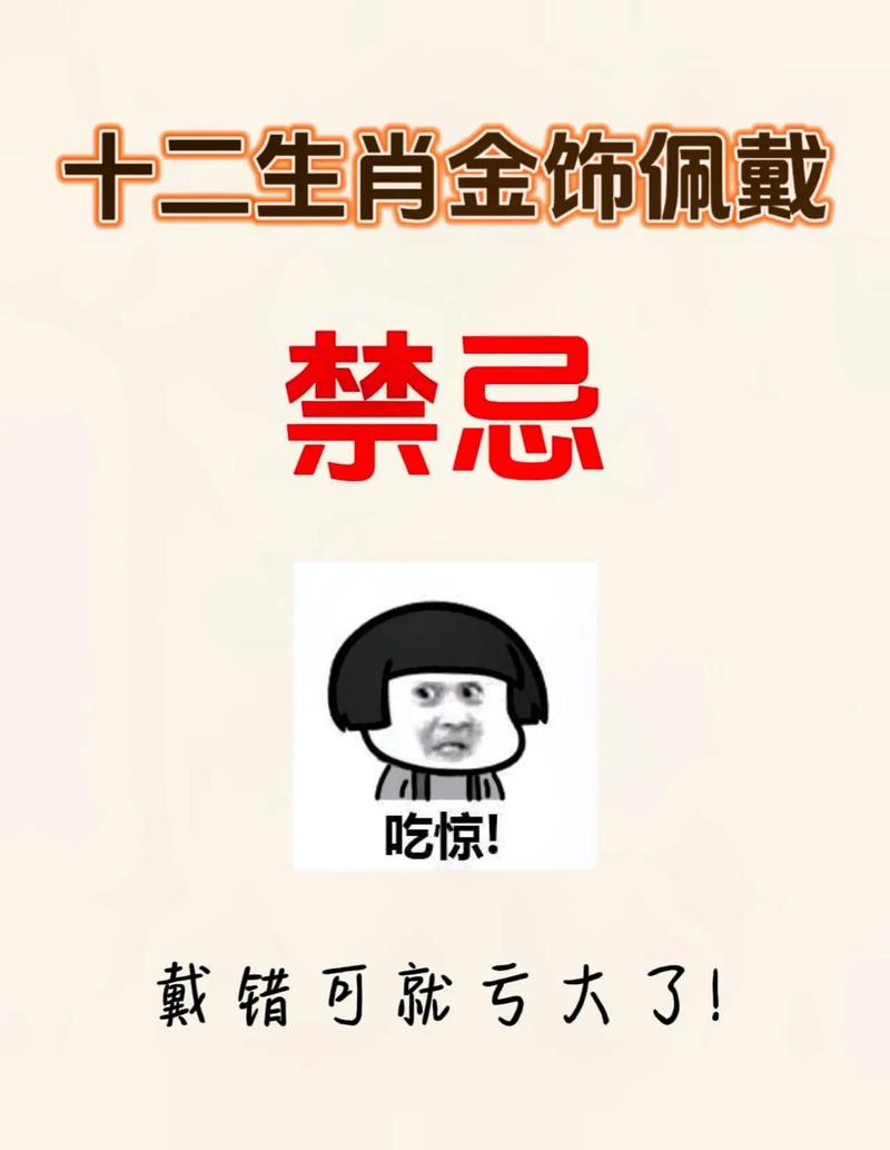 金色系最忌三种颜色