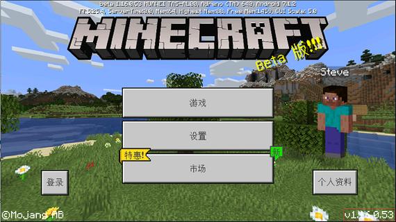 我的世界离线版1.16
