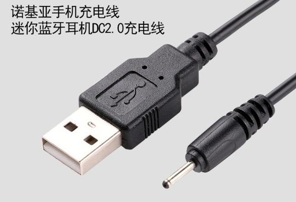手机充电口50元能换一个么
