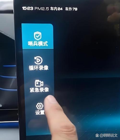 手机上看监控回放失败的原因