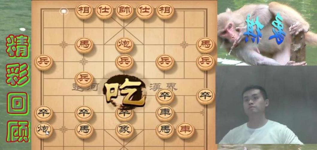 2019王天一象棋等级分