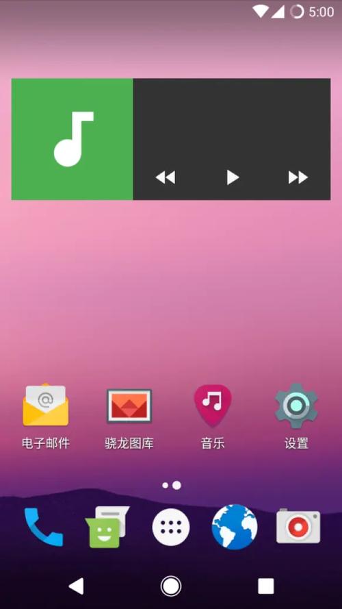 一加手机刷机包官网