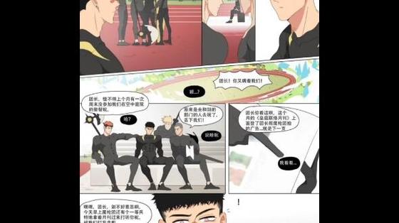LYMSS龙宙漫画全集截图2