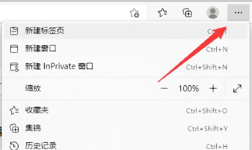 Edge兼容模式Ie11改成ie7