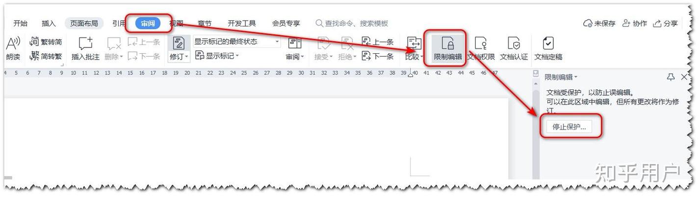 为什么打出来的字有下划线