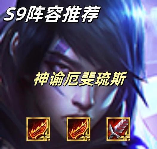 符文不灭之握怎么触发