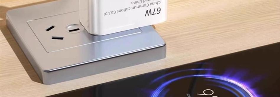 红米note9能用67w充电吗截图3