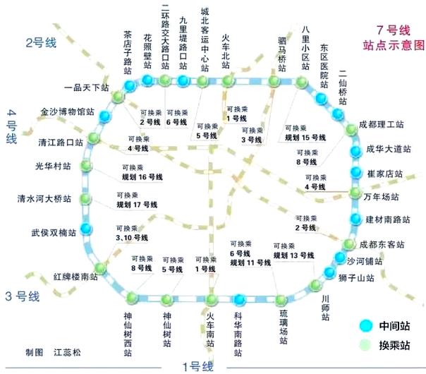 成都地铁七号线路线图