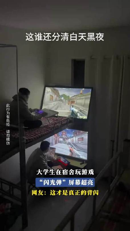宿舍晚上可以玩什么游戏